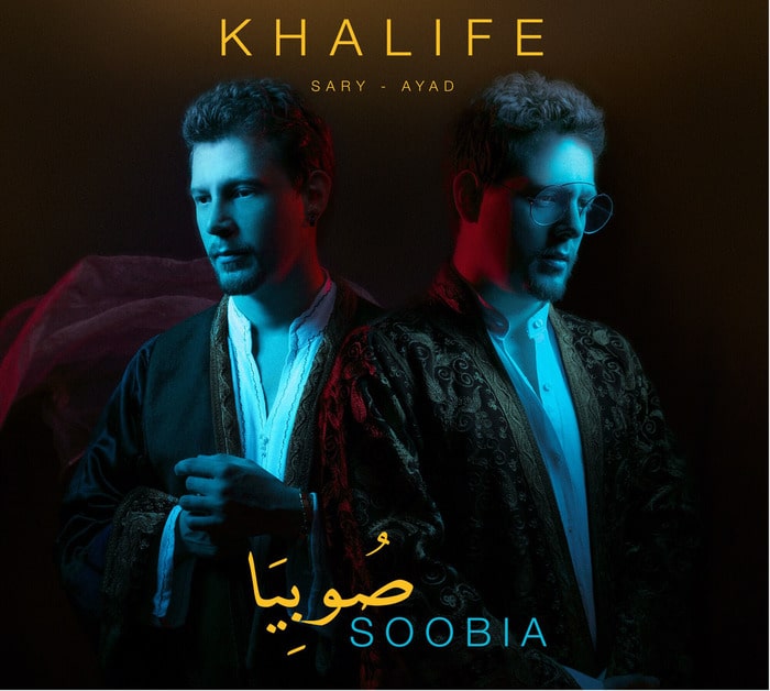 soobia par sary et ayad khalife